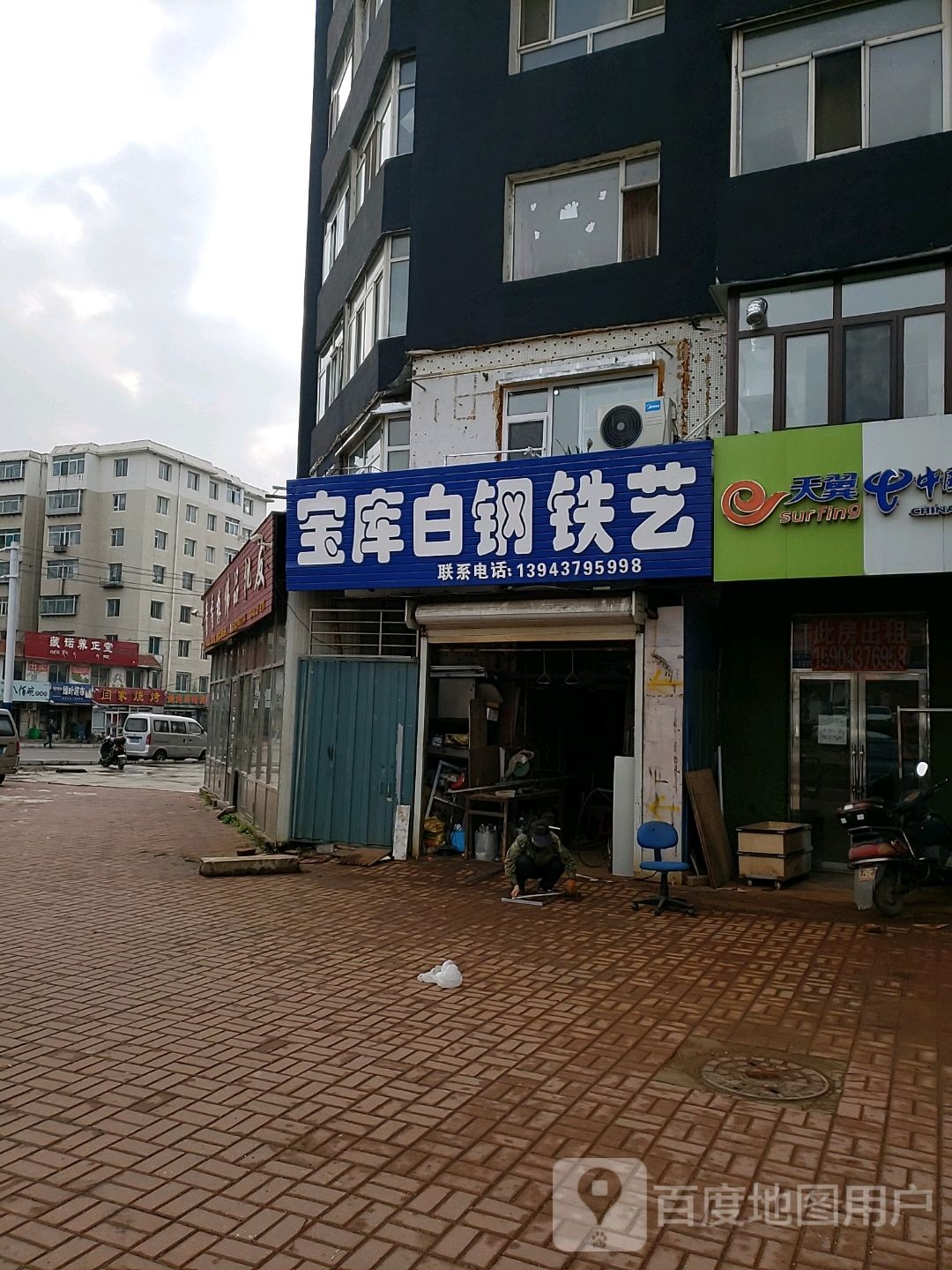 闫家烧烤(安居物业小区店)