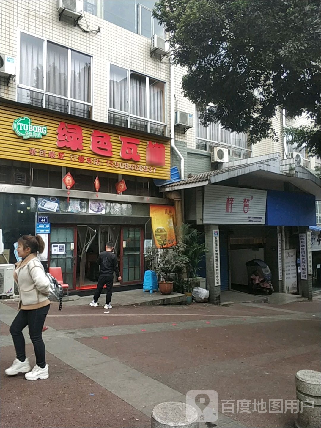 绿色瓦罐