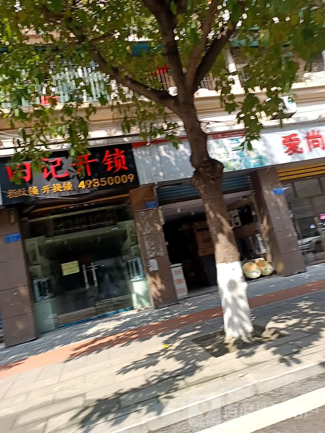 田记开锁