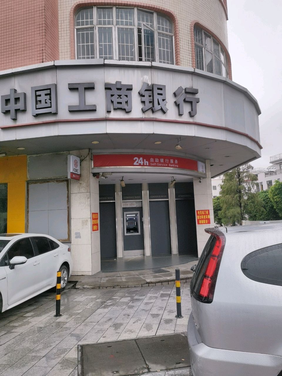 昌诚二手车