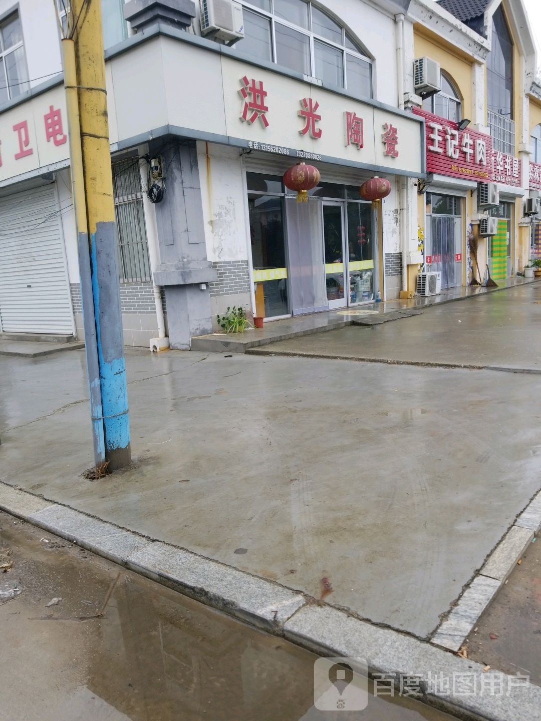 新华书屋