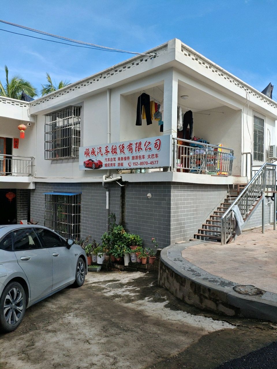 海南省三亚市顺成汽车租赁有限公司