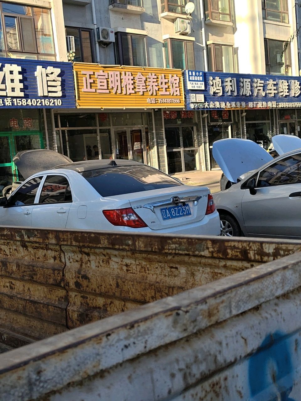 正宣明推拿养生馆环境