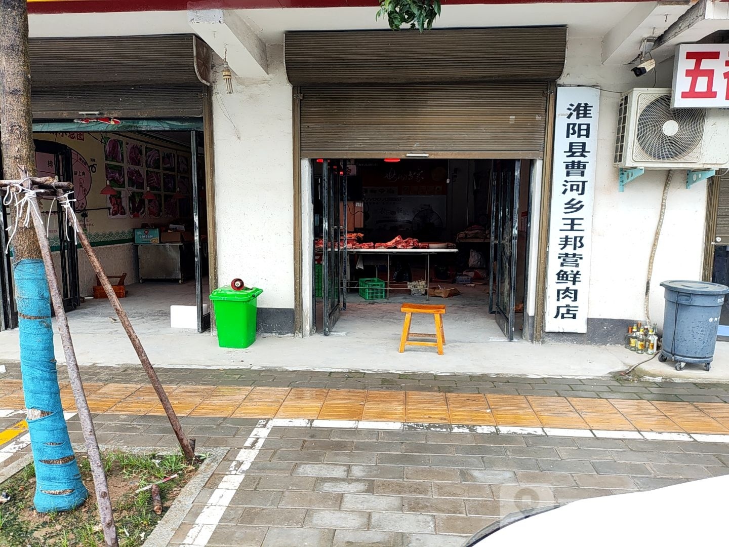 淮阳区曹河乡活鱼店