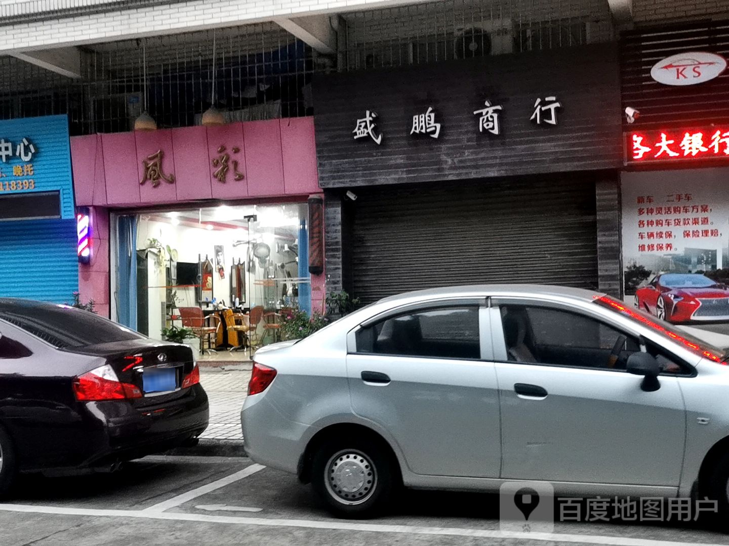 风彩