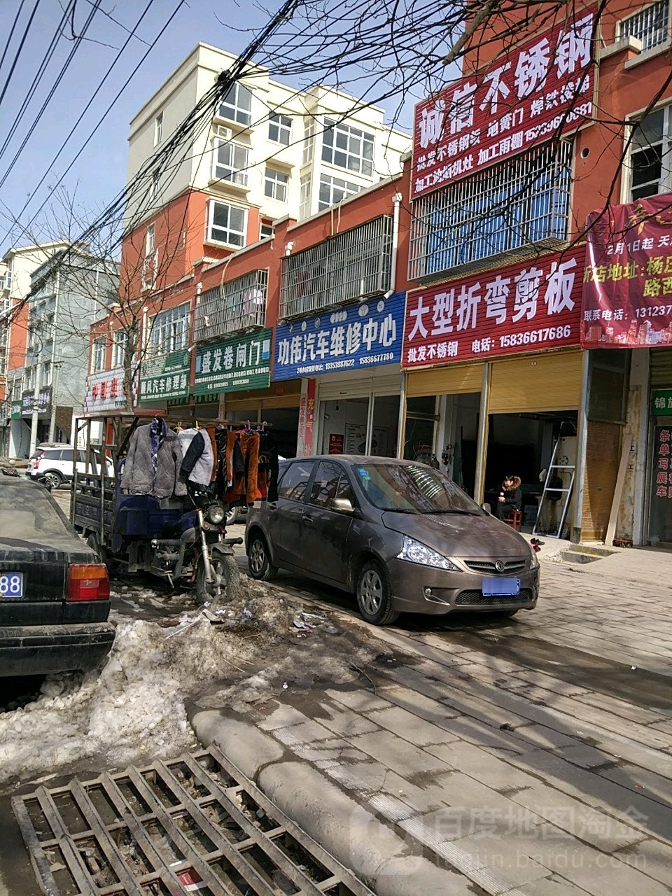 盛发卷闸门(建设路店)