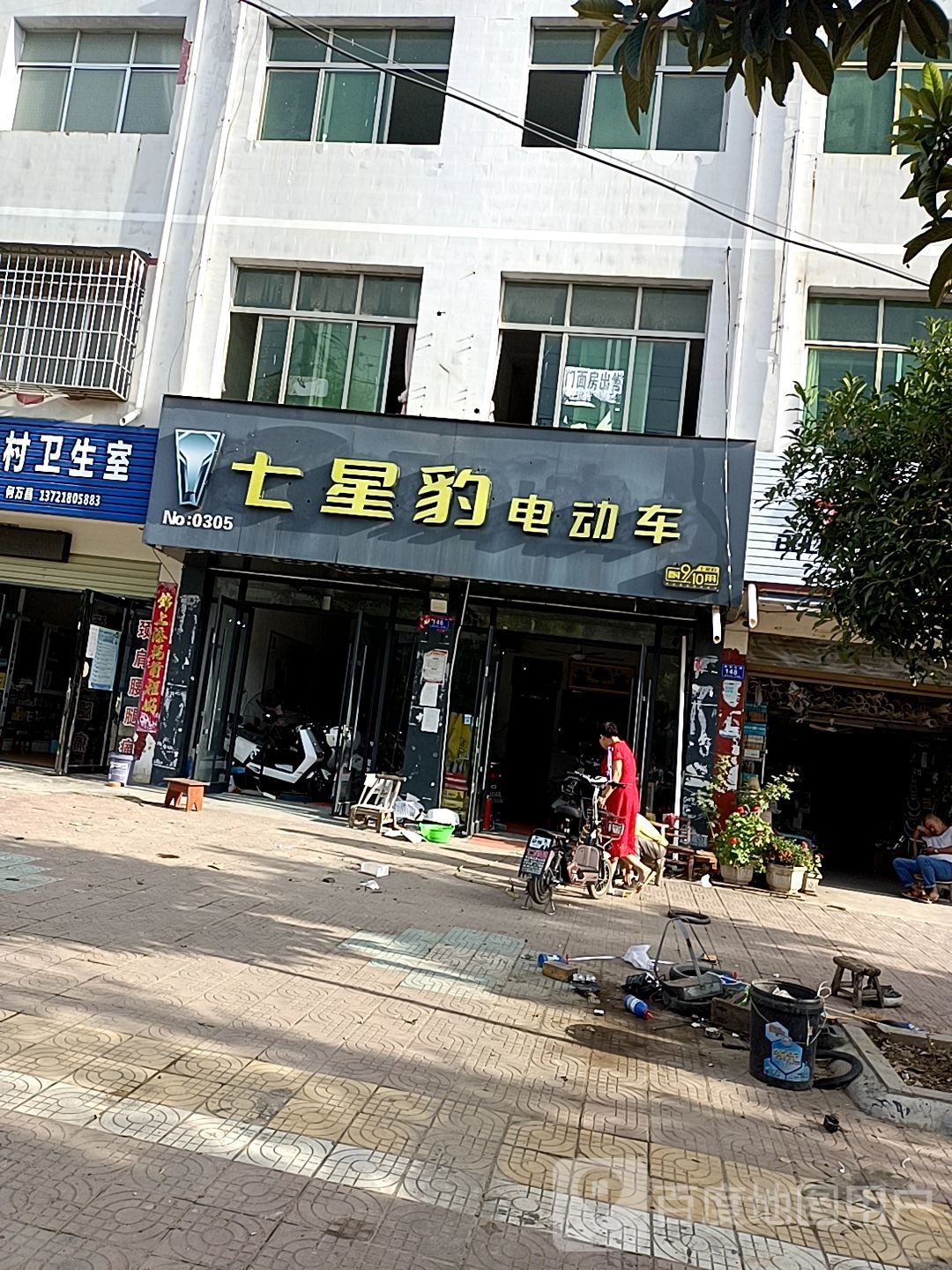 邓州市七星豹电动车(南一环路店)