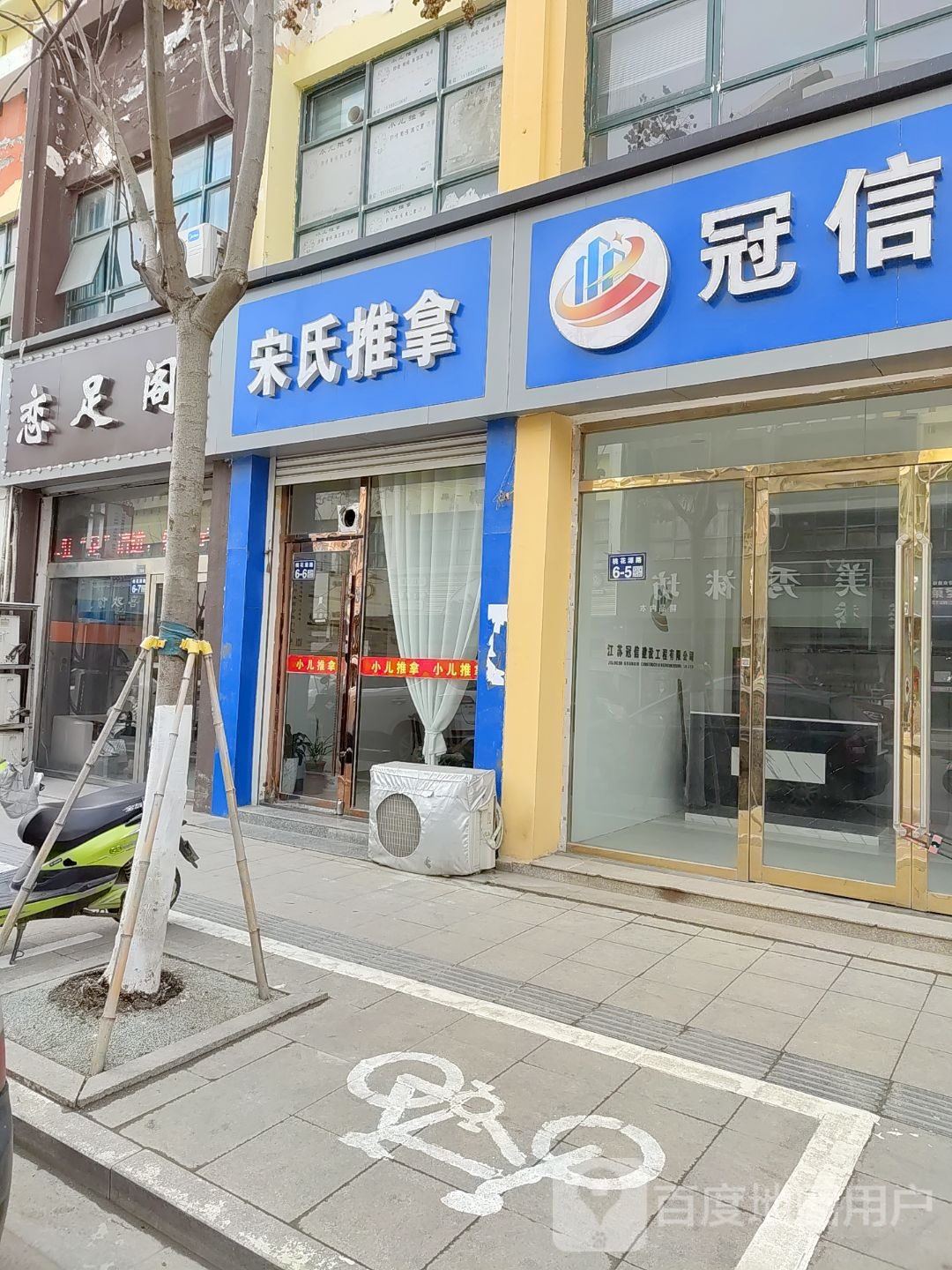 恋足阁休闲会所
