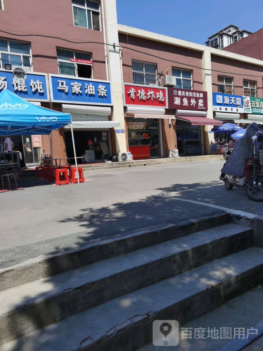 重庆市老街活鱼涮