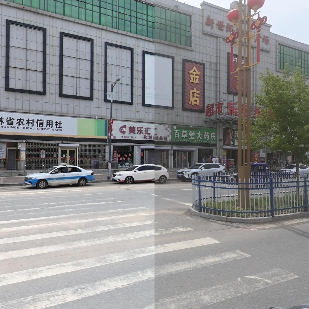 金店