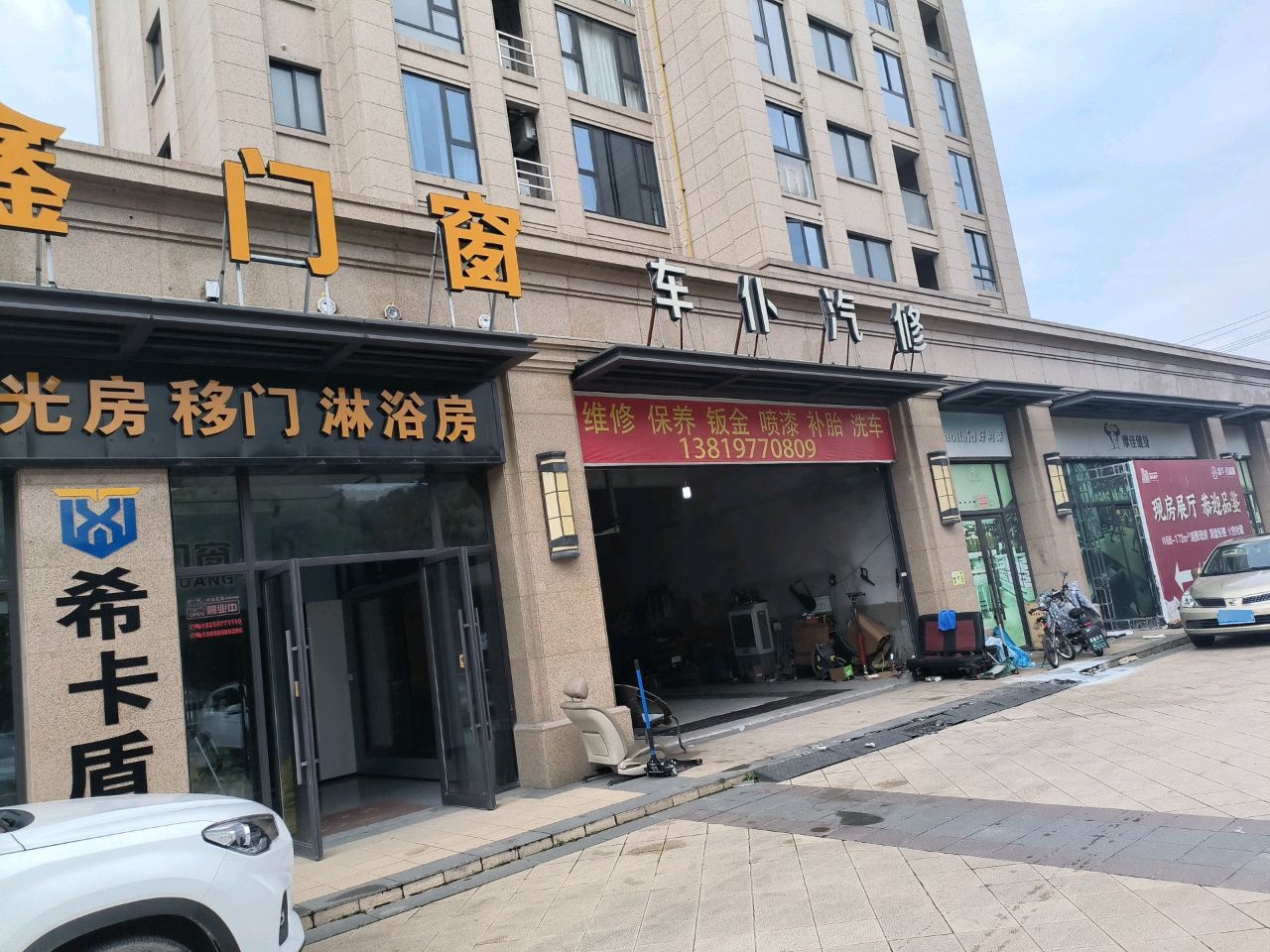 摩佳健身