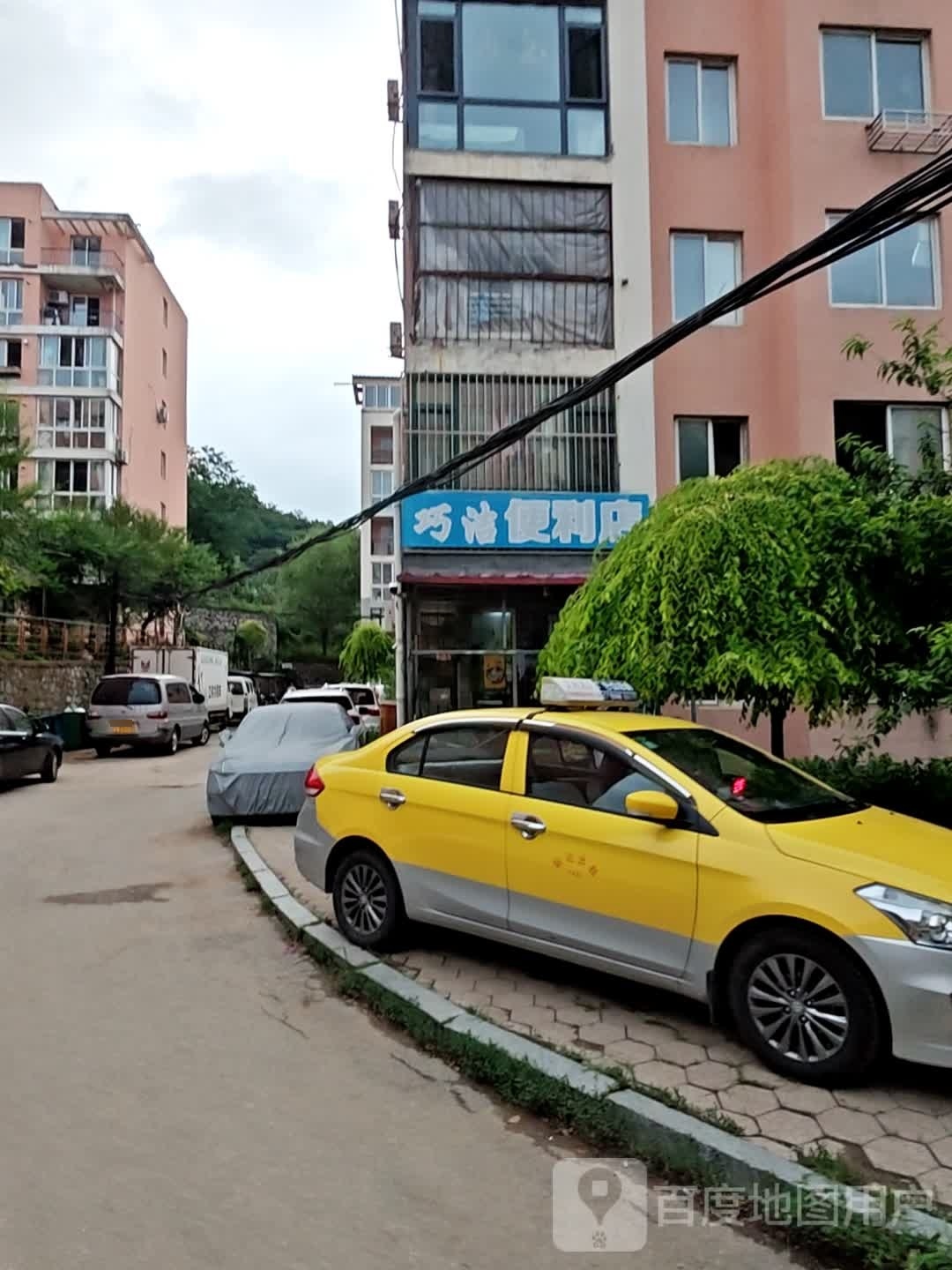 巧洁便利店