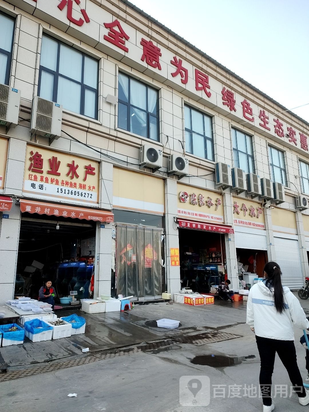 大个睡产