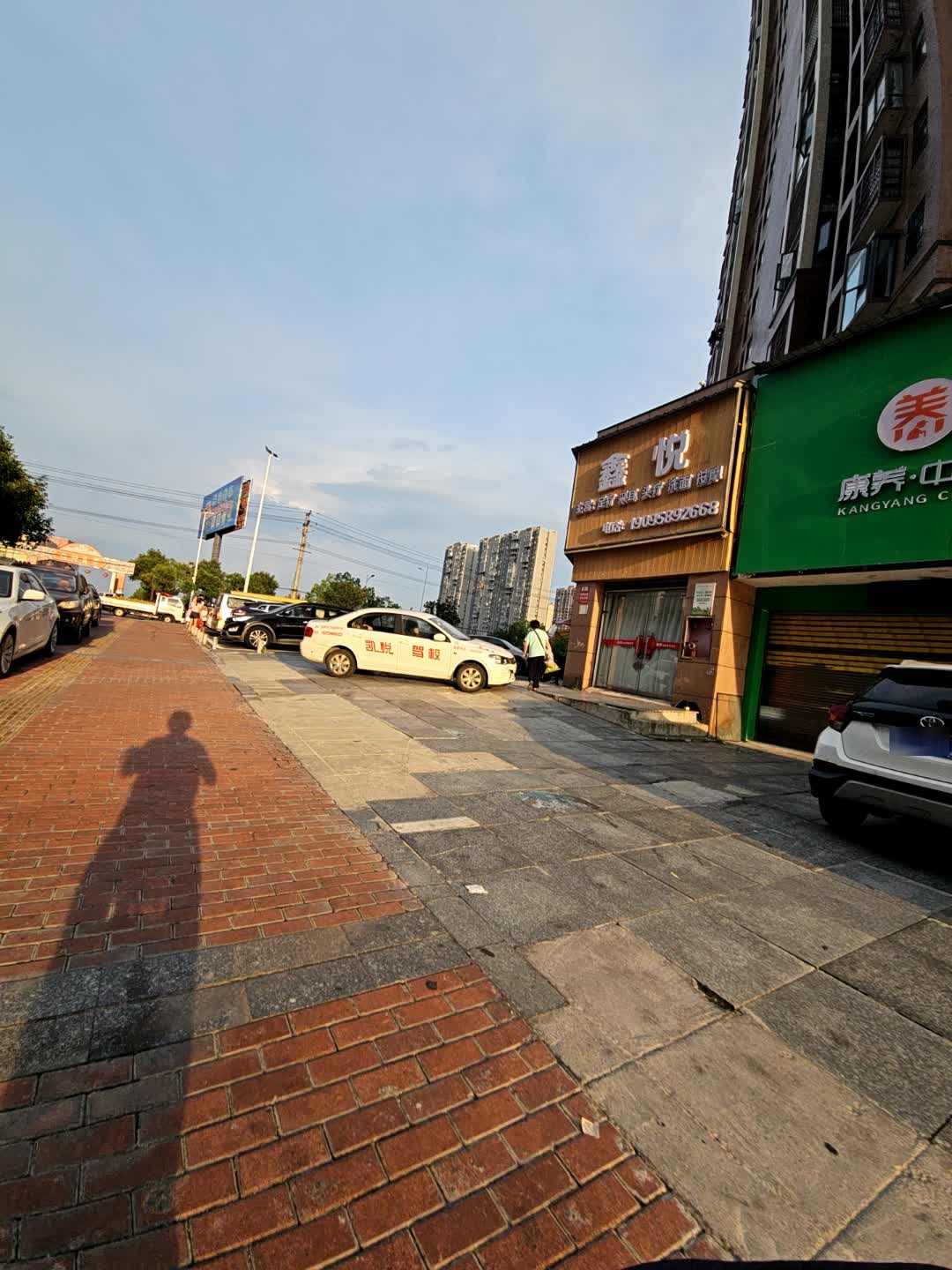 鑫悦采耳
