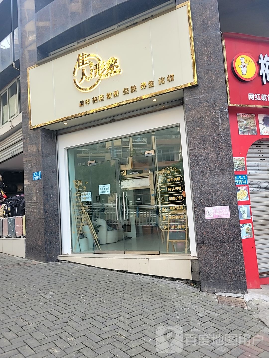 家电周形象
