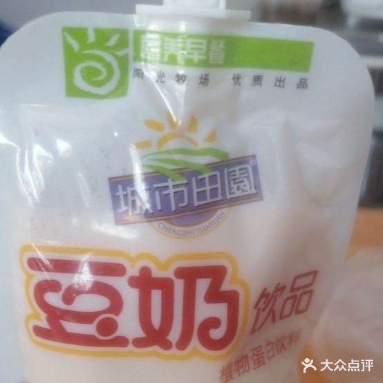 老吴煎包附