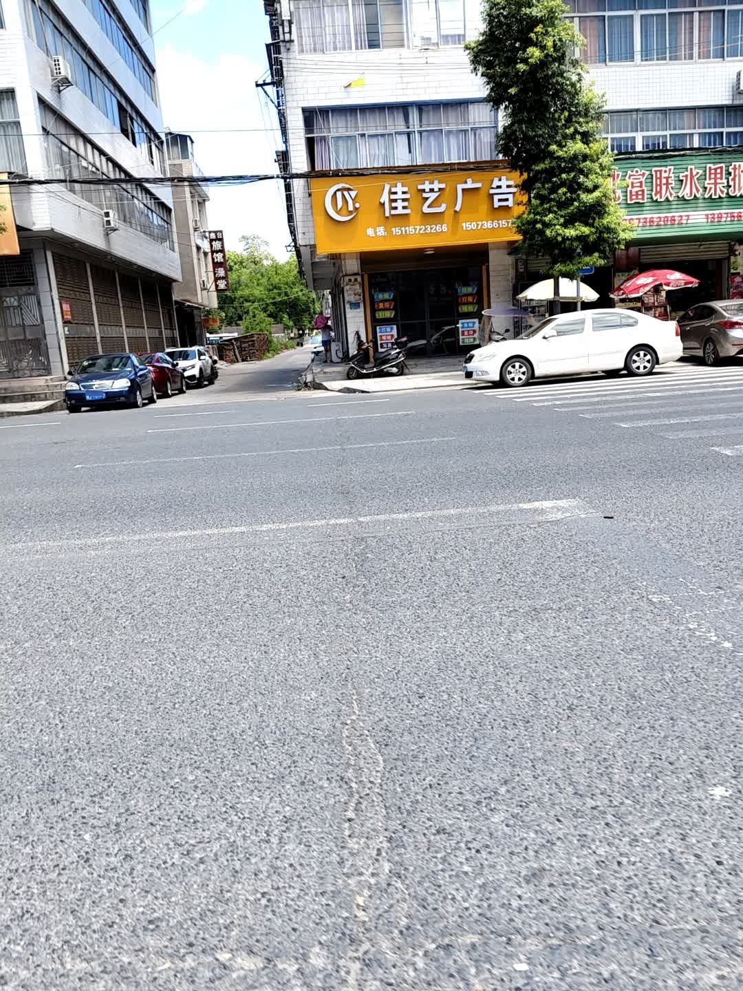 旅馆澡堂