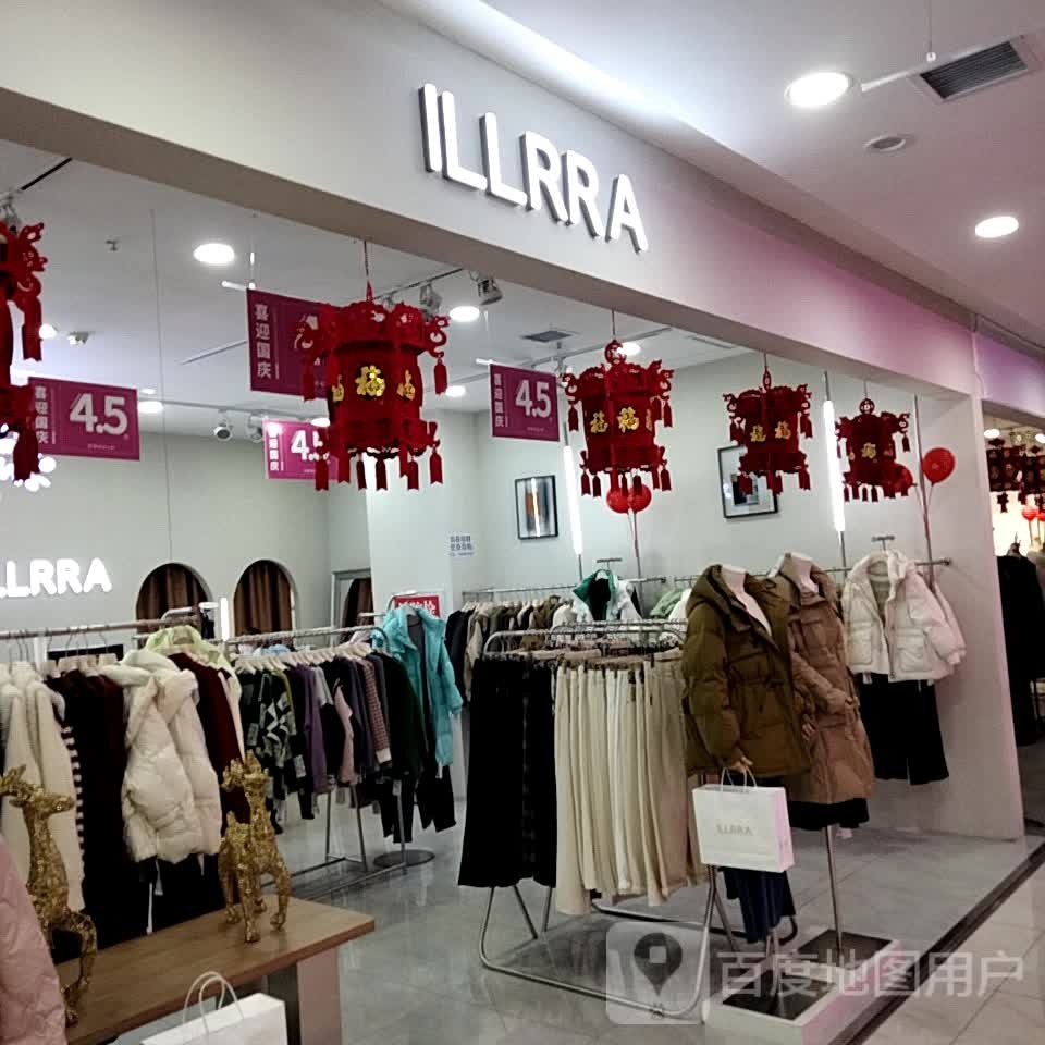 ILLRRA(天赐百富广场店)