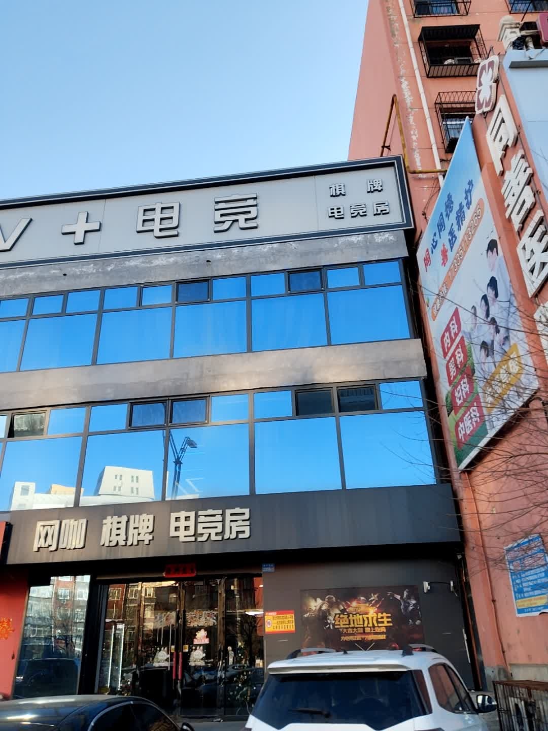 网咖棋牌电竞房