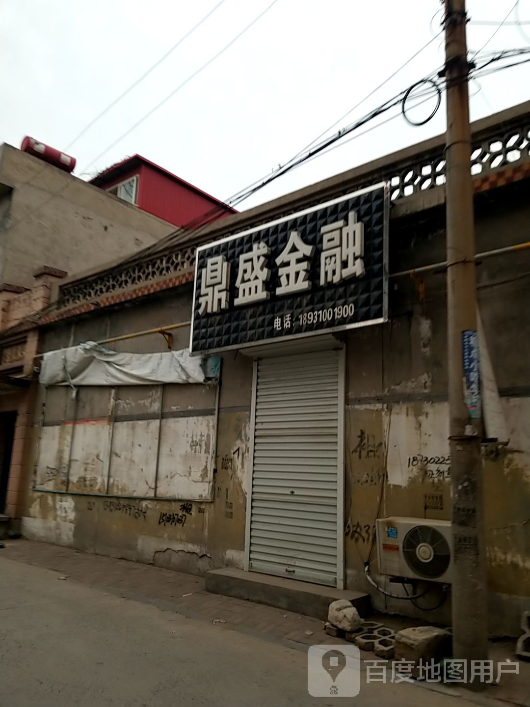 顶胜金融