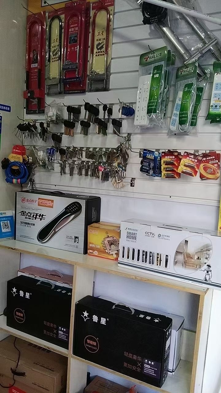 陈二娃开锁家电维修(丽景天城A区店)