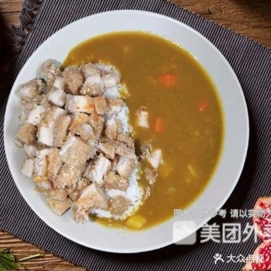 真香咖喱饭(鄂高店)
