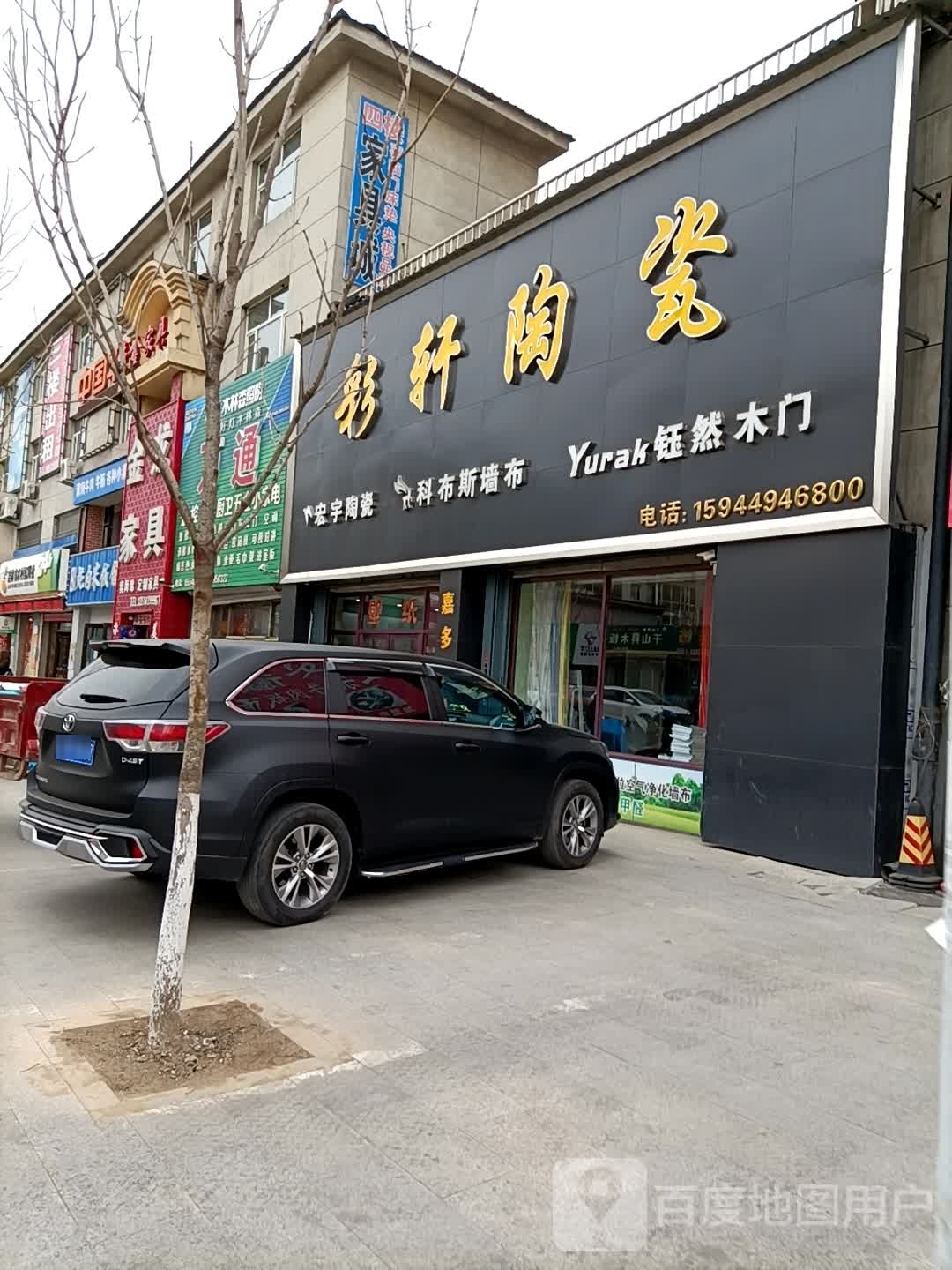 万通监控灯具