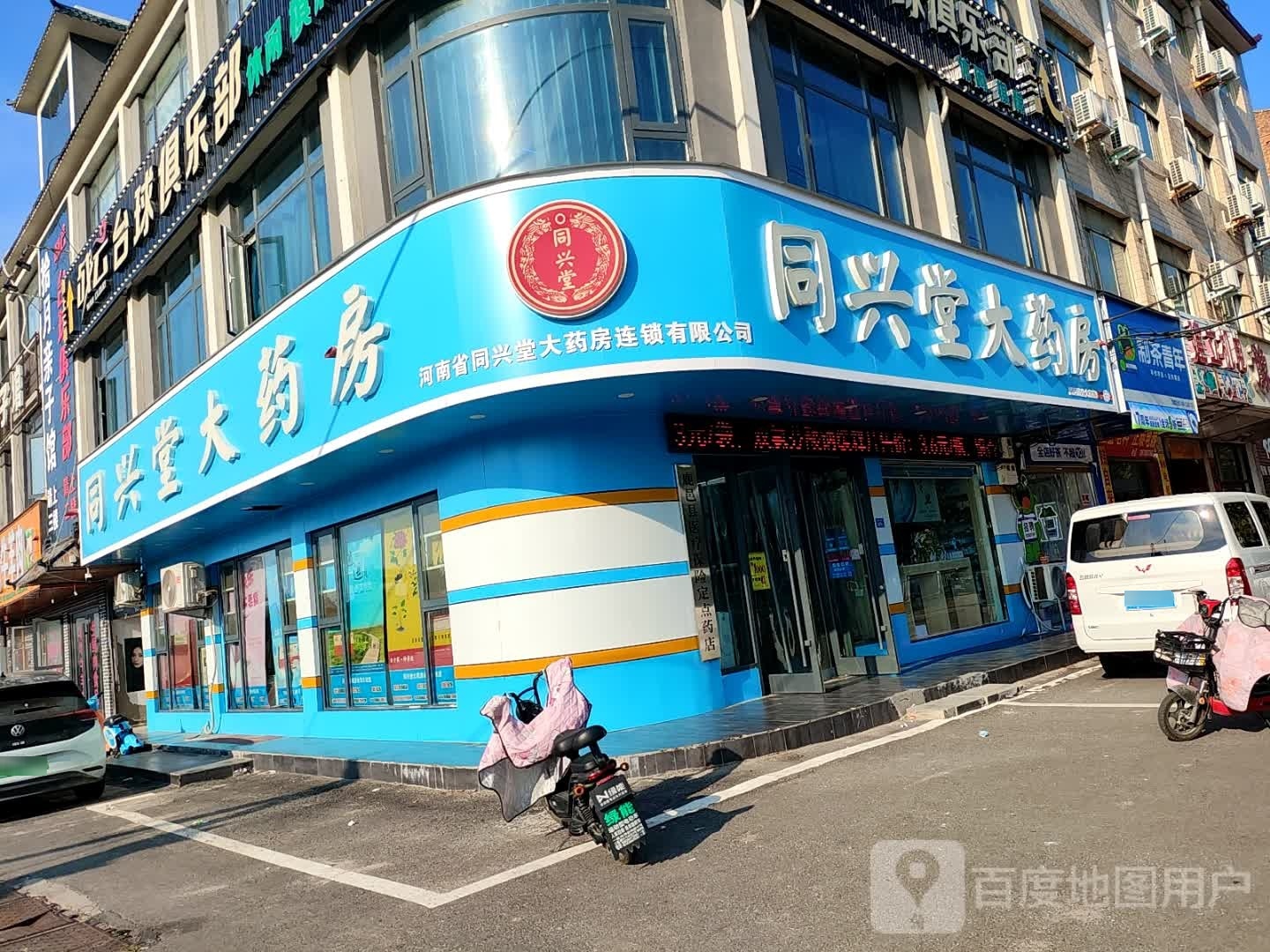 鹿邑县建立机电