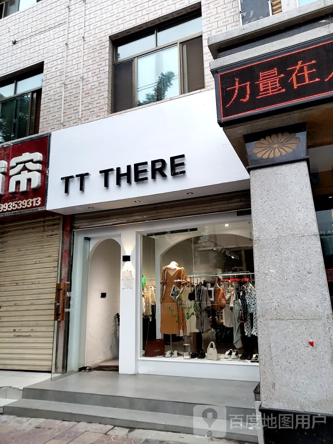 TT+THERE
