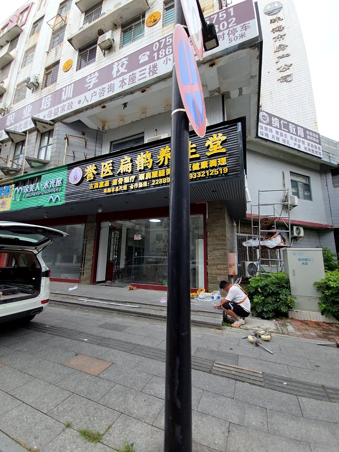 珠海市房产公司