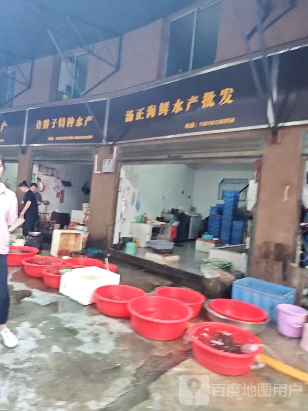 许胖子特种水产