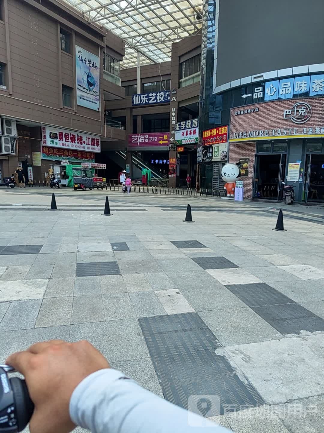 勇恒烤烧·江湖菜