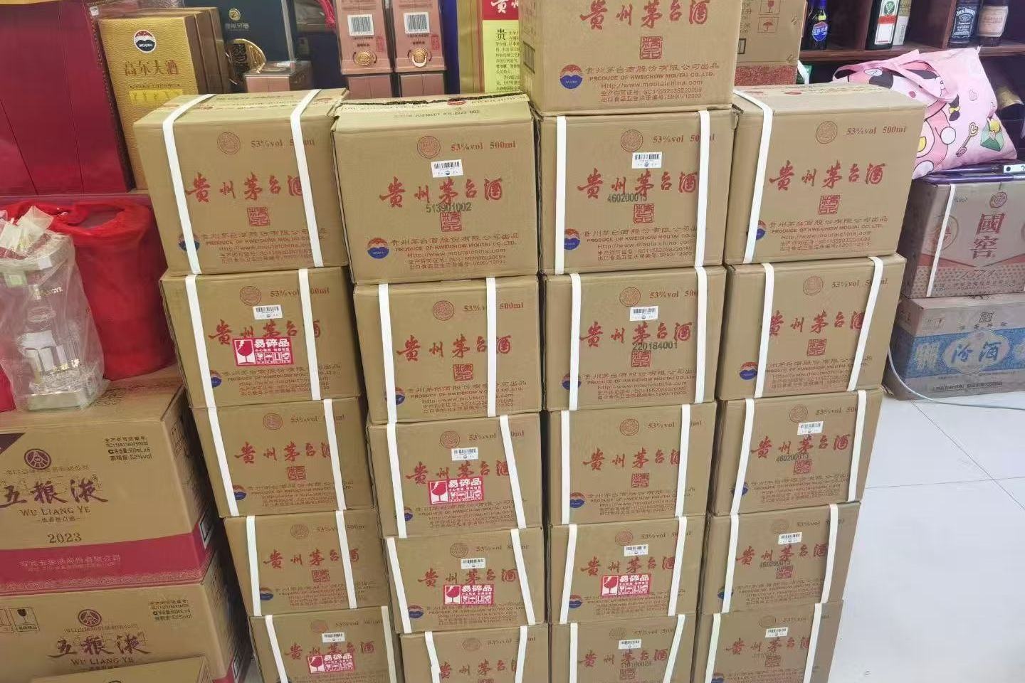 允恒酒业回收名酒礼品