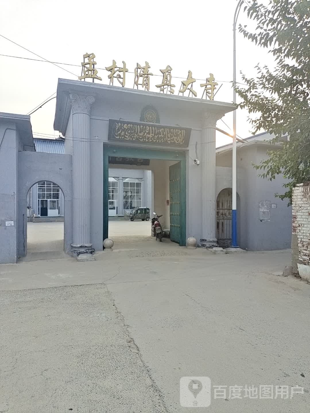 孟村清真大寺