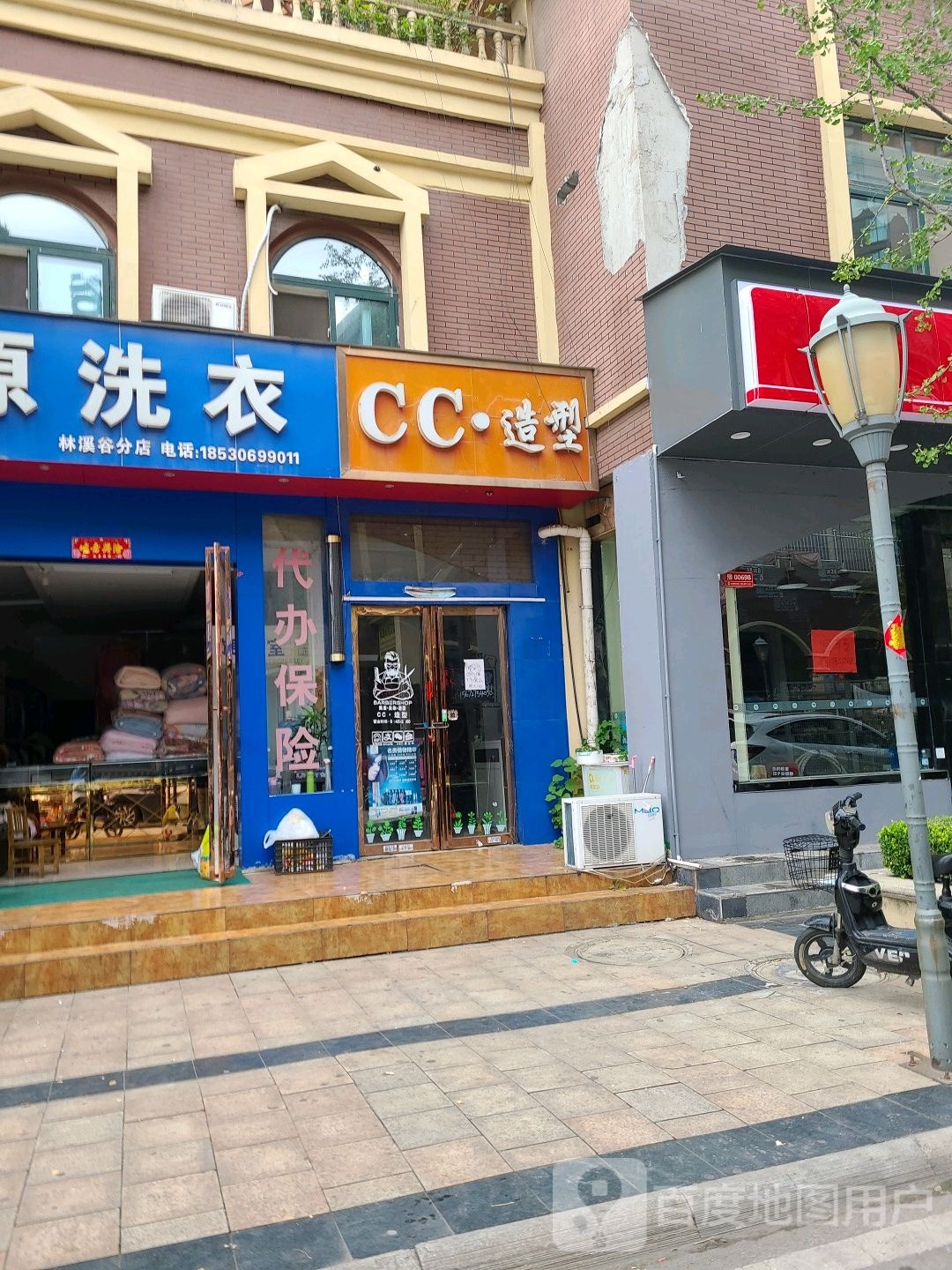 CC造型