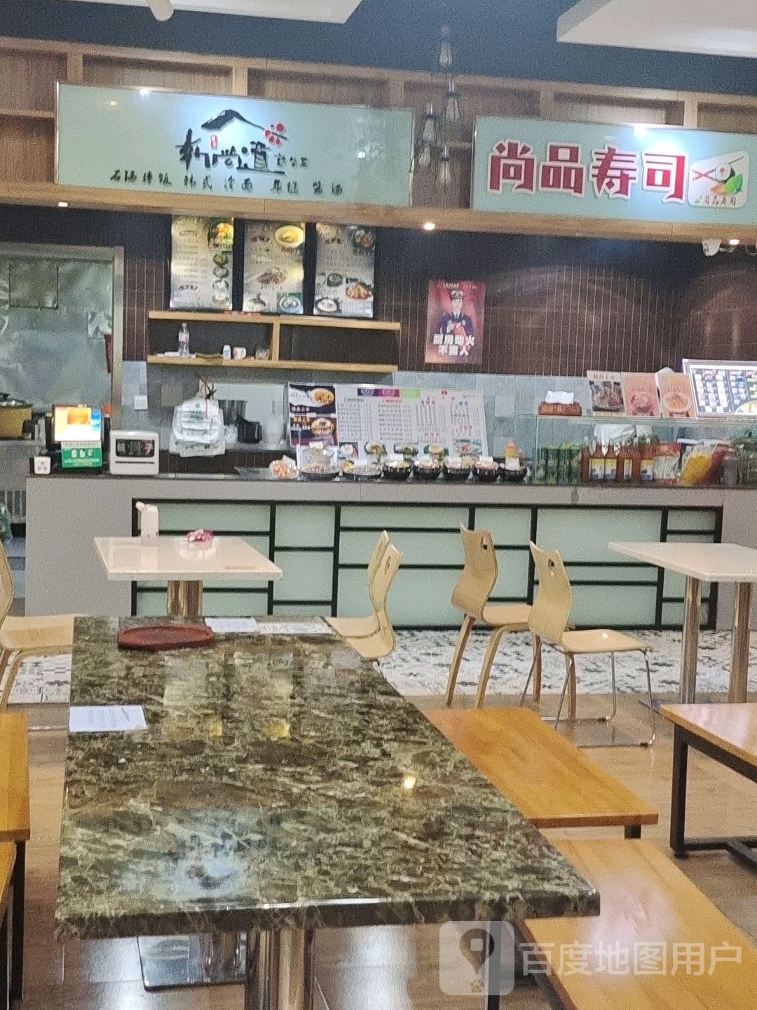 尚品苑寿司(金汇来购物广场店)