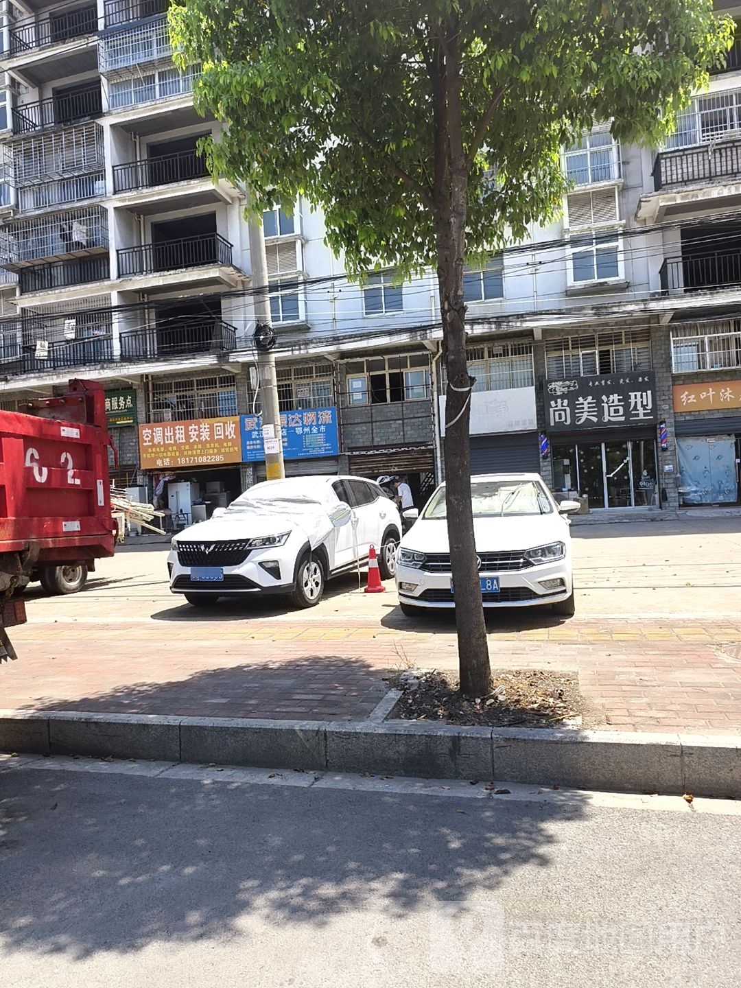 空调出租安装回收