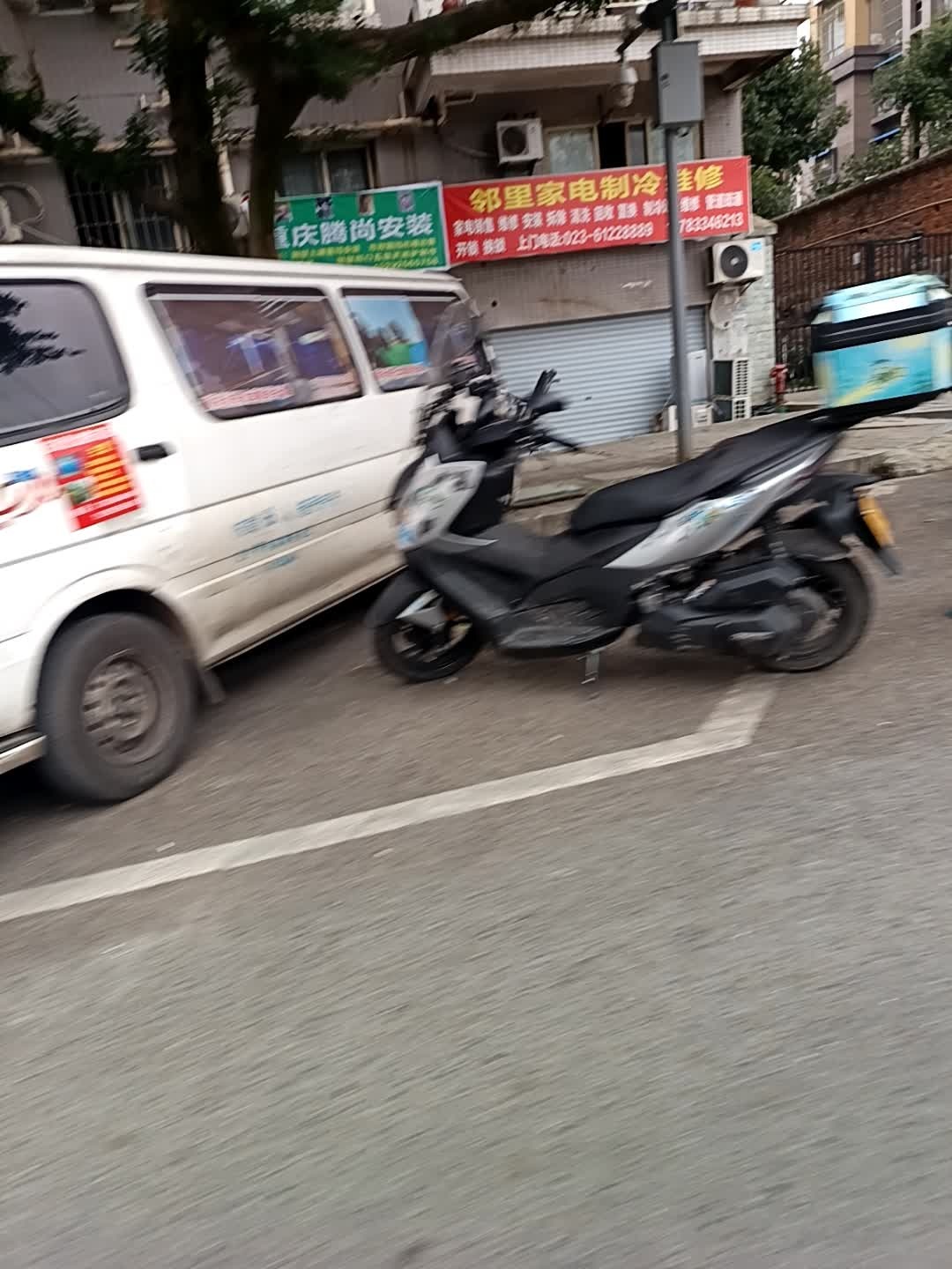 邻里家电制冷维修