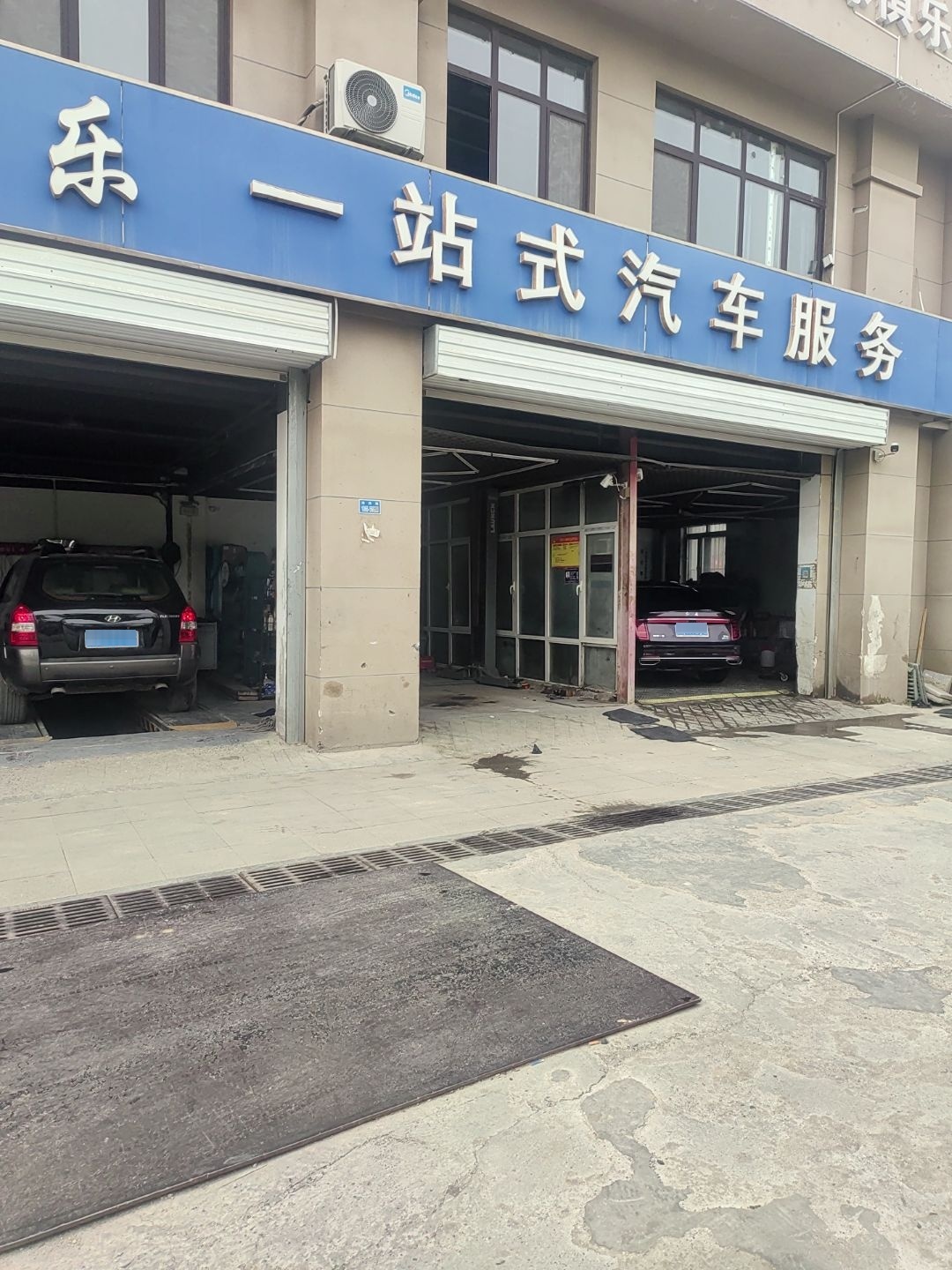 车途乐一站式汽车服务