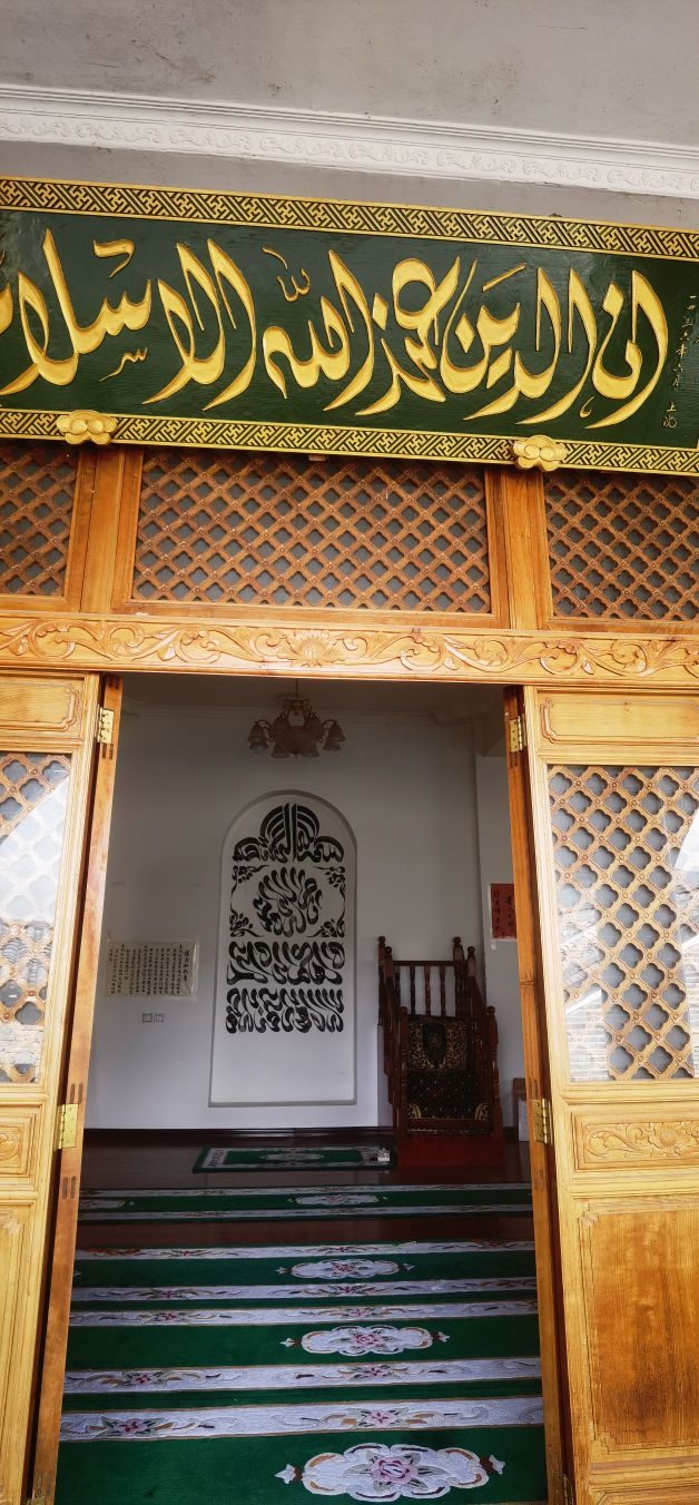 和顺清真寺