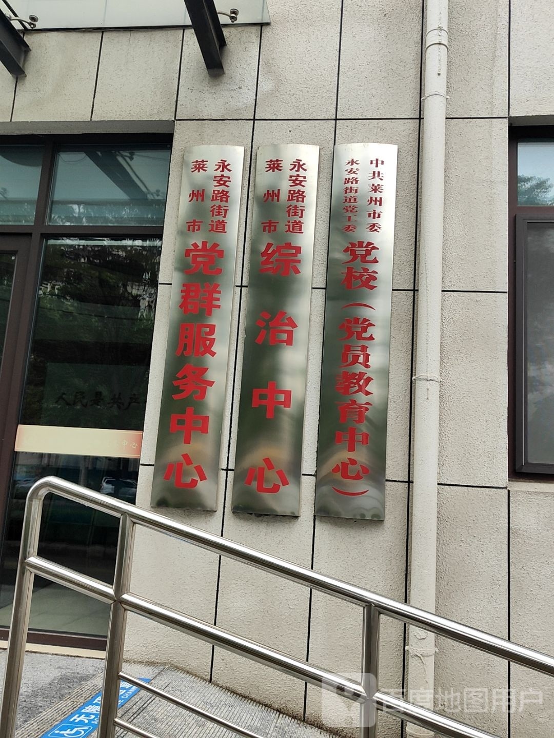 山东省烟台市莱州市光州西街1788号