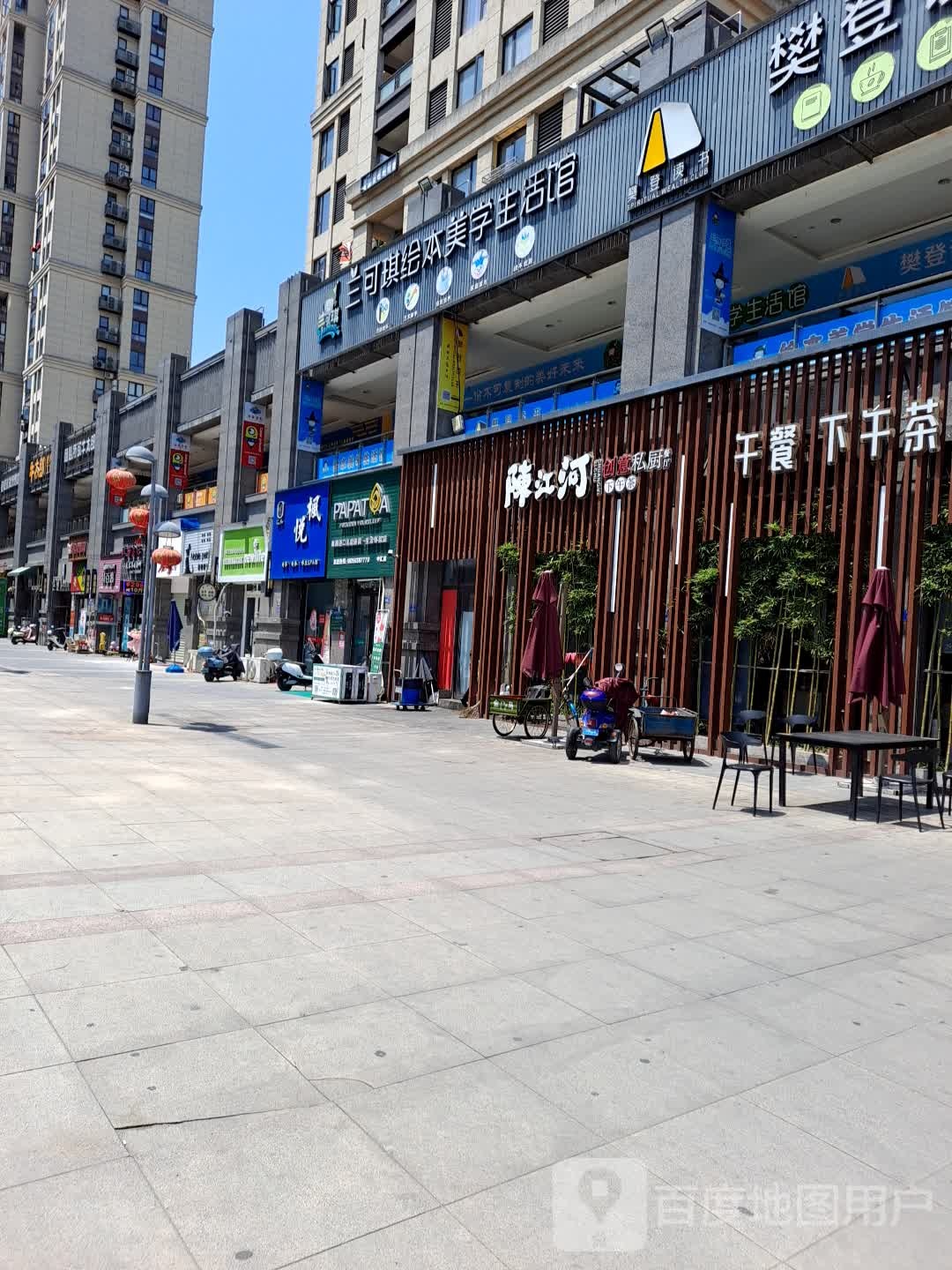 兰可琪绘本美学生活馆(中汇广场店)