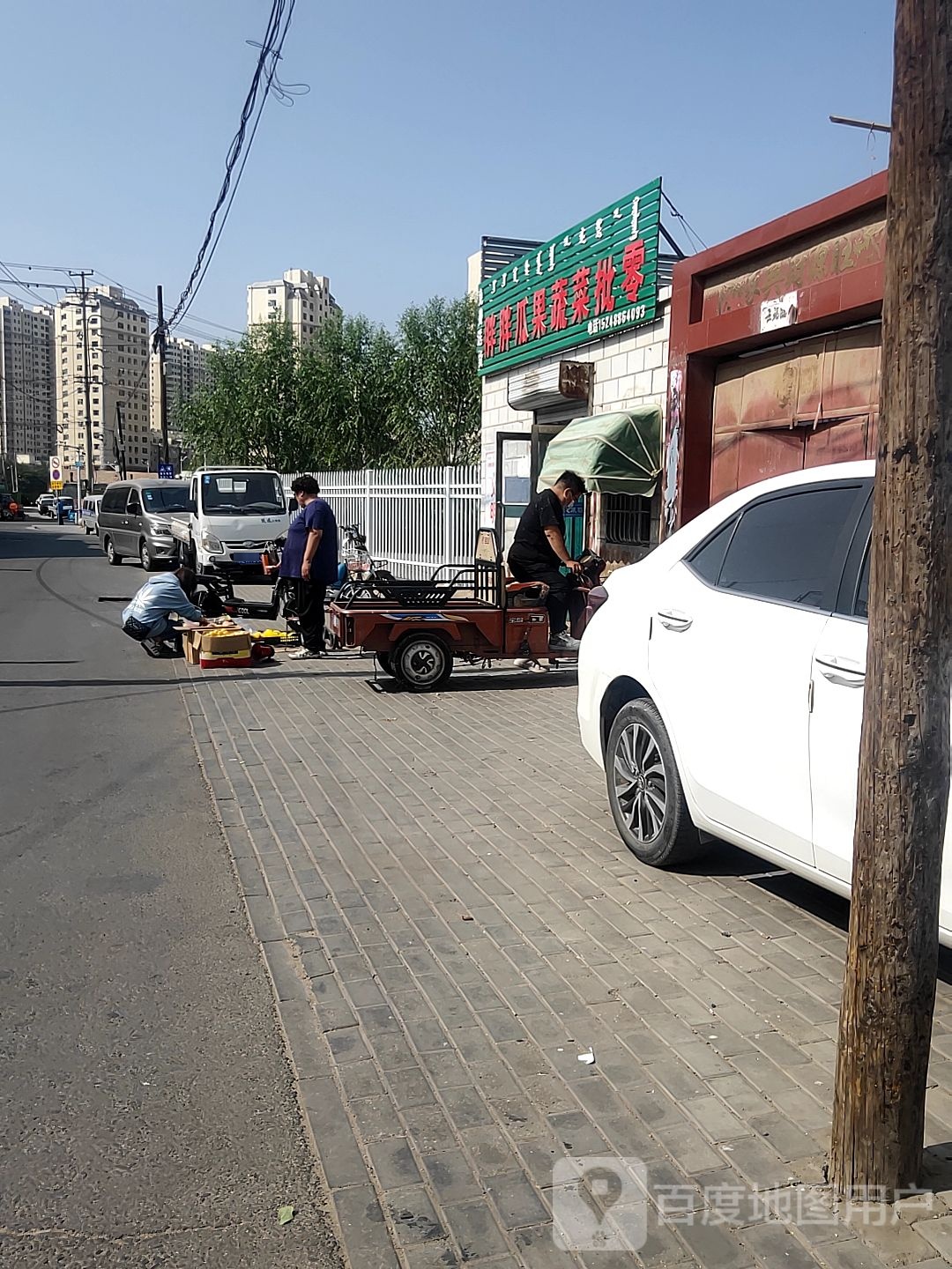胖胖瓜果蔬菜店