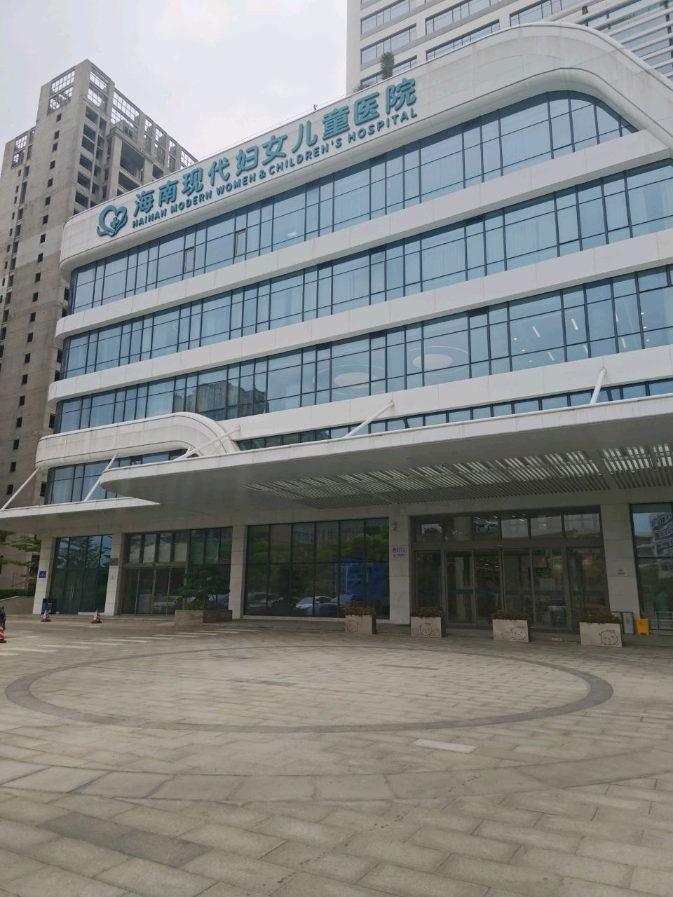 海南现代妇女儿童医院(秀英院区)