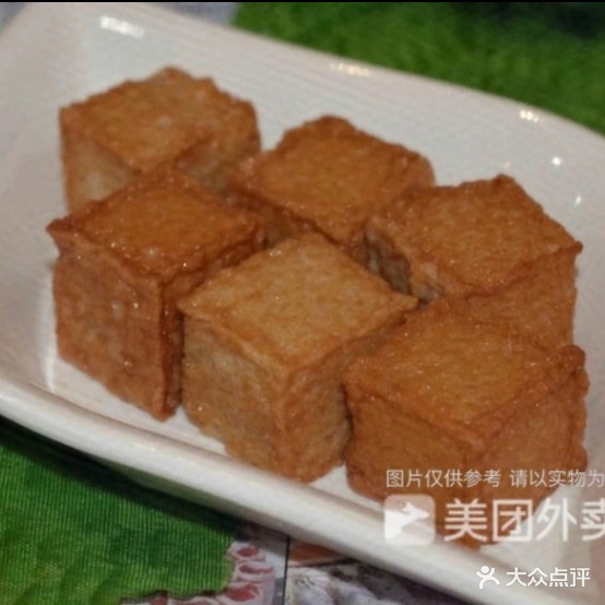 甜品好了(芋圆·小吃·奶茶)