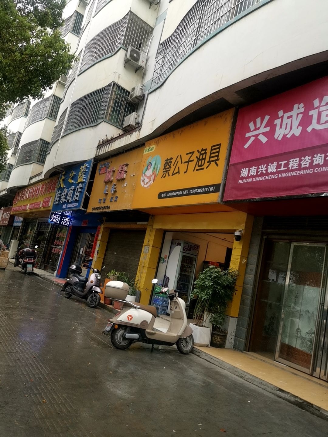 贵州陈记正宗花江狗牛羊肉火锅城