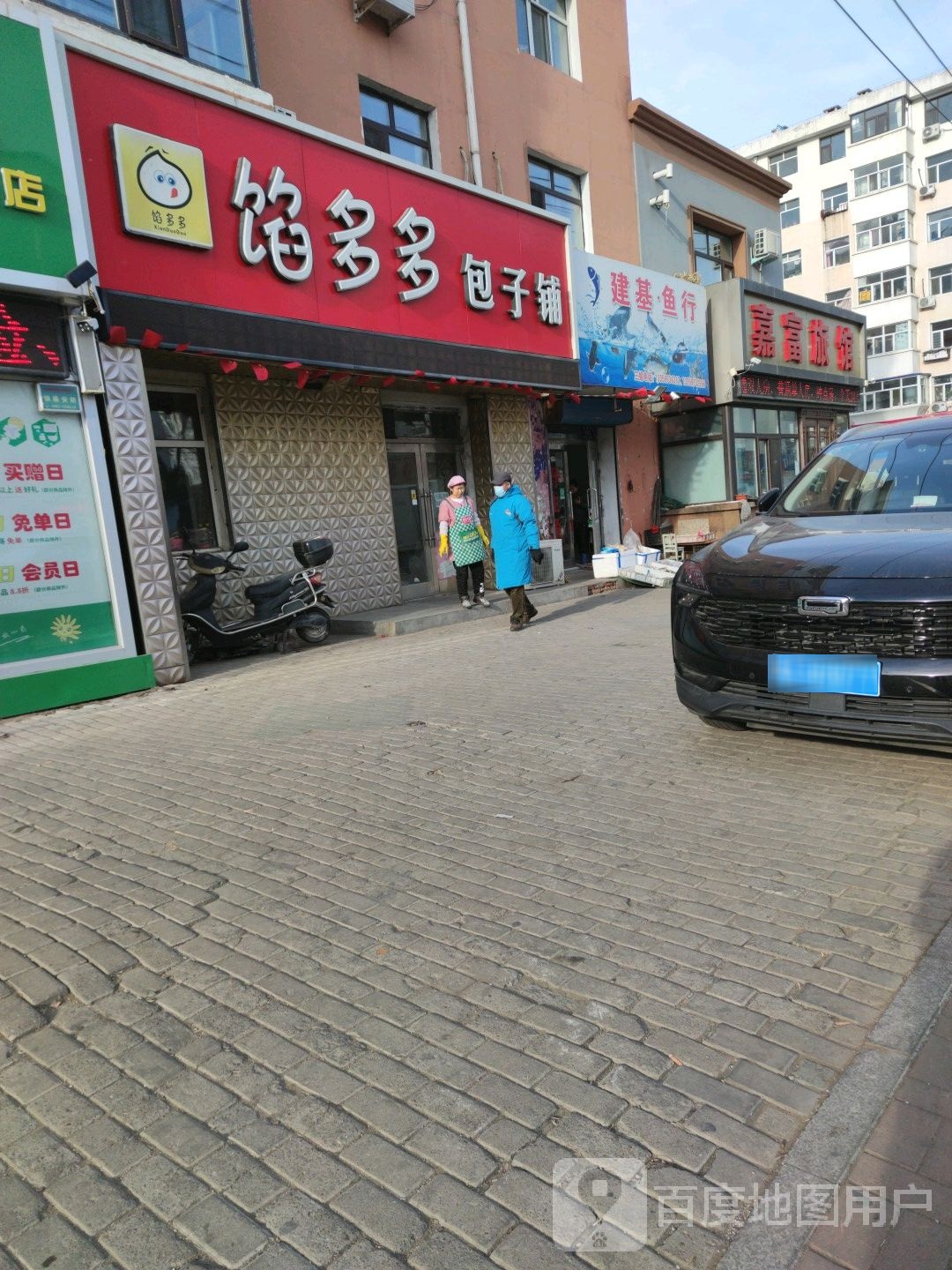 建基鱼行