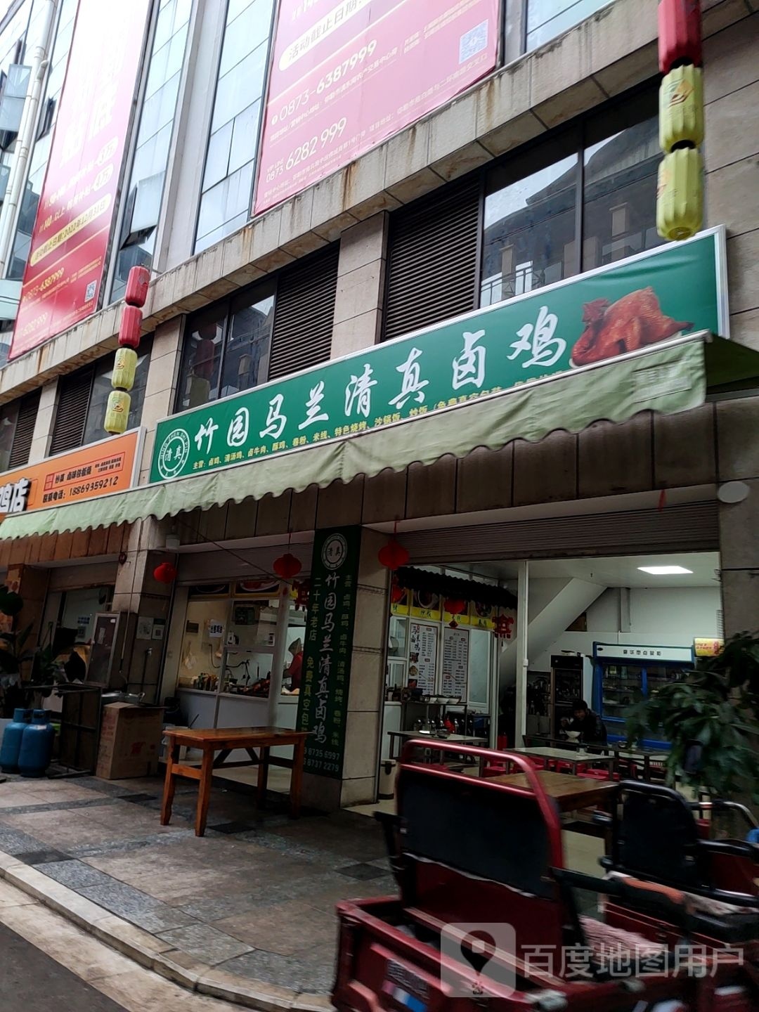 傣wei烧烤(建设巷店)