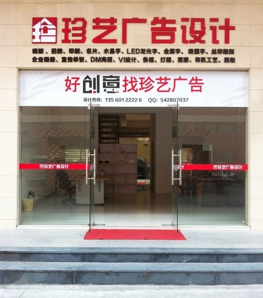 黄埔区体育馆