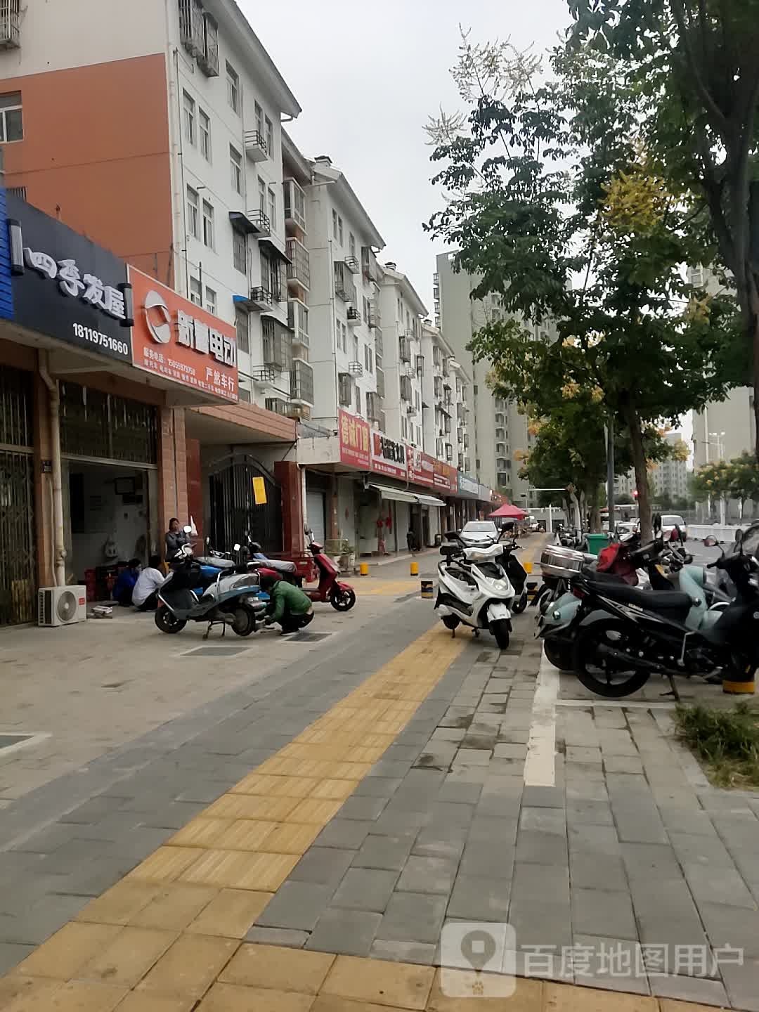 四季法无